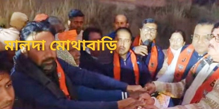 শুভেন্দুর জনসভার পরেই মোথাবাড়ির তৃণমূল নেতা বাবলু সেখের নেতৃত্বে বেশকিছু পরিবার বিজেপিতে যোগদান করল