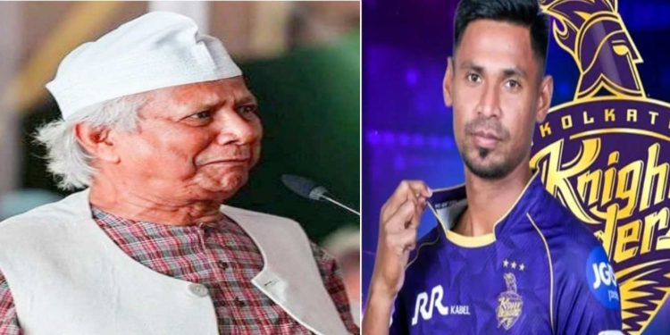 মোস্তাফিজকে বাতিলের প্রতিবাদে টি-২০ বিশ্বকাপের ম্যাচগুলি ভারতের বাইরে সরানোর দাবি জানালো মহম্মদ ইউনূস ; ঢাকা বিশ্ববিদ্যালয়ে ভারতের খেলা দেখায় নিষেধাজ্ঞা জারি
