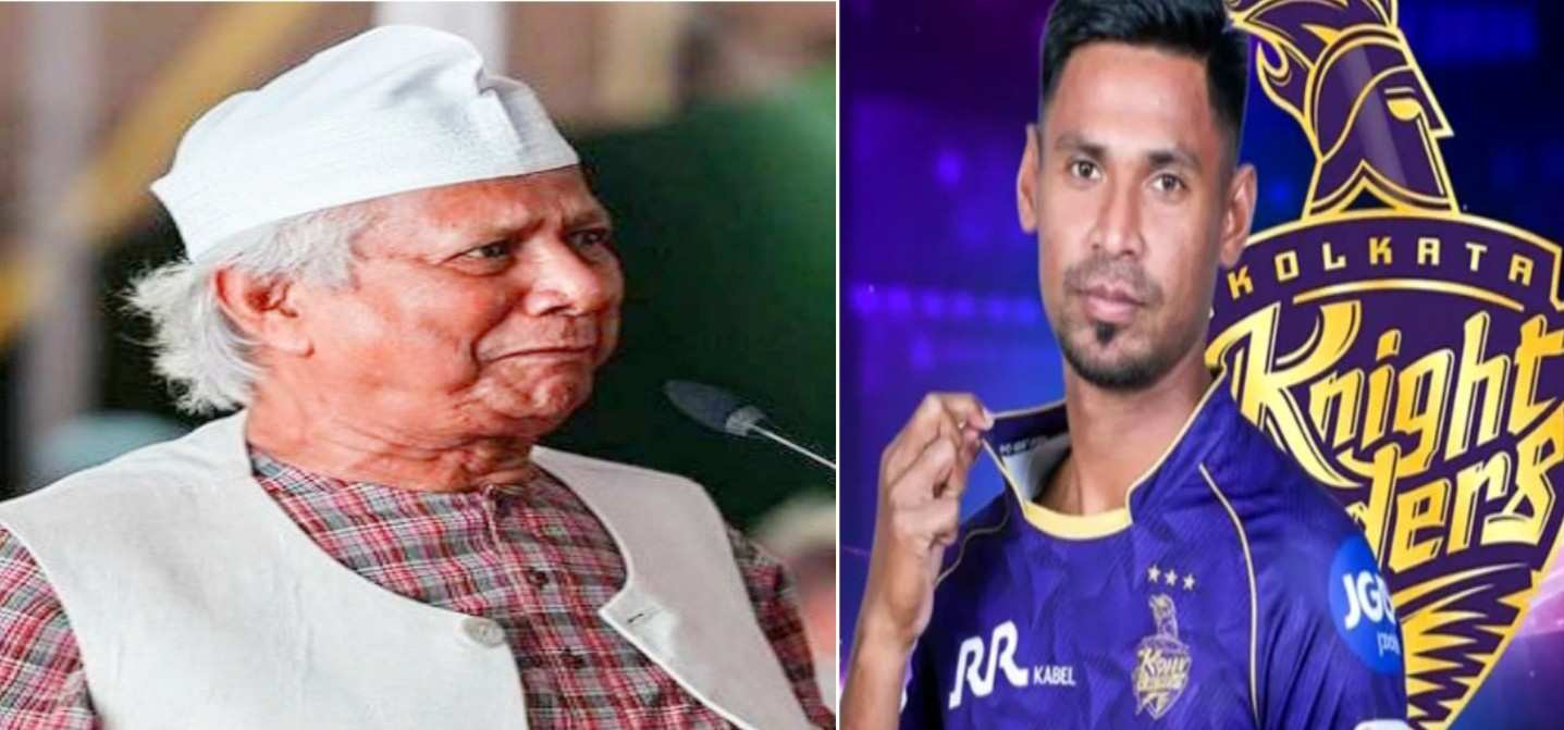 মোস্তাফিজকে বাতিলের প্রতিবাদে টি-২০ বিশ্বকাপের ম্যাচগুলি ভারতের বাইরে সরানোর দাবি জানালো মহম্মদ ইউনূস ; ঢাকা বিশ্ববিদ্যালয়ে ভারতের খেলা দেখায় নিষেধাজ্ঞা জারি