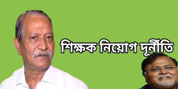 শিক্ষক নিয়োগ দুর্নীতি মামলায়  তৃণমূল বিধায়ক জীবন কৃষ্ণ সাহা,  প্রসন্ন কুমার রায় মিলে প্রায় ৫৮ কোটি টাকার স্থাবর সম্পত্তি বাজেয়াপ্ত করল ইডি 