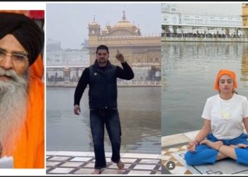 একজন মুসলিমের “অজু” করা ‘ভুল’, কিন্তু হিন্দুর যোগব্যায়াম করা ‘অপরাধ’: পাঞ্জাবের স্বর্ণ মন্দিরের ‘সেকুলার’ শিখ সংগঠনের দ্বিচারিতা উন্মোচিত 