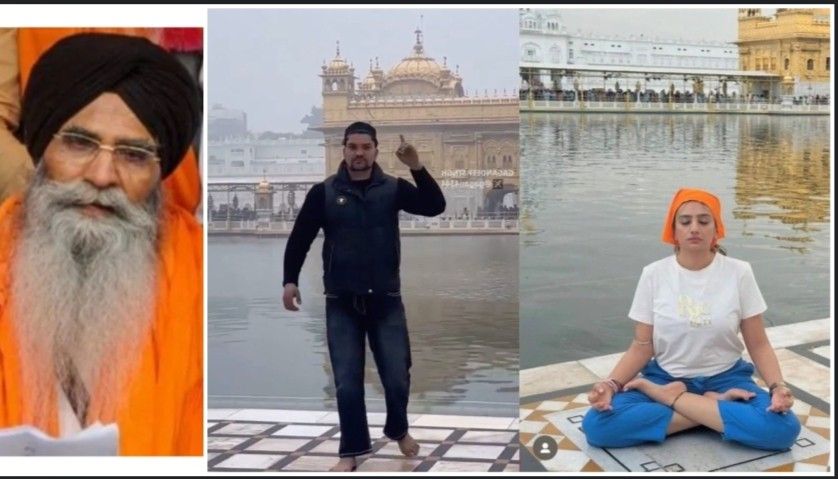 একজন মুসলিমের “অজু” করা ‘ভুল’, কিন্তু হিন্দুর যোগব্যায়াম করা ‘অপরাধ’: পাঞ্জাবের স্বর্ণ মন্দিরের ‘সেকুলার’ শিখ সংগঠনের দ্বিচারিতা উন্মোচিত 