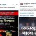 ভেনেজুয়েলার রাষ্ট্রপতিকে গ্রেপ্তারের প্রতিবাদে রাজ্যজুড়ে বিক্ষোভ প্রদর্শন করবে সিপিএম, “চন্দন দাস, হরগোবিন্দ দাসের হত্যার প্রতিবাদ নেই কেন?” : প্রশ্ন তুললো বিজেপি 