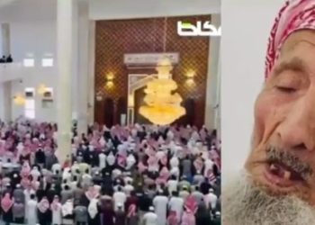 ৭ জন স্ত্রীকে নিয়ে ১৩৪ জনের পরিবারের কর্তা সৌদি আরবের সবচেয়ে বয়স্ক পুরুষের অষ্টম বিয়ের স্বপ্নপূরণ হল না, মারা গেলেন ১৪২ বছর বয়সে