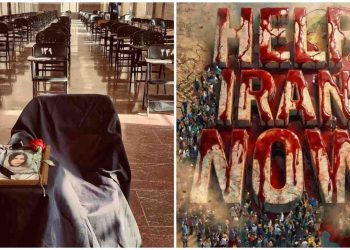 ইরানে বিক্ষোভ দমনের নামে ২ দিনে খুন হওয়া ১৬৩ শিশু ও কিশোরের তালিকা প্রকাশ করেছে শিক্ষক ইউনিয়ন ; ইরানের দমন-পীড়নের নিন্দা জানিয়ে একটি প্রস্তাব পাস করল অস্ট্রেলিয়ান সিনেট 