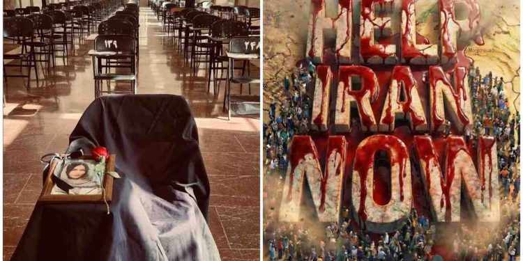 ইরানে বিক্ষোভ দমনের নামে ২ দিনে খুন হওয়া ১৬৩ শিশু ও কিশোরের তালিকা প্রকাশ করেছে শিক্ষক ইউনিয়ন ; ইরানের দমন-পীড়নের নিন্দা জানিয়ে একটি প্রস্তাব পাস করল অস্ট্রেলিয়ান সিনেট 