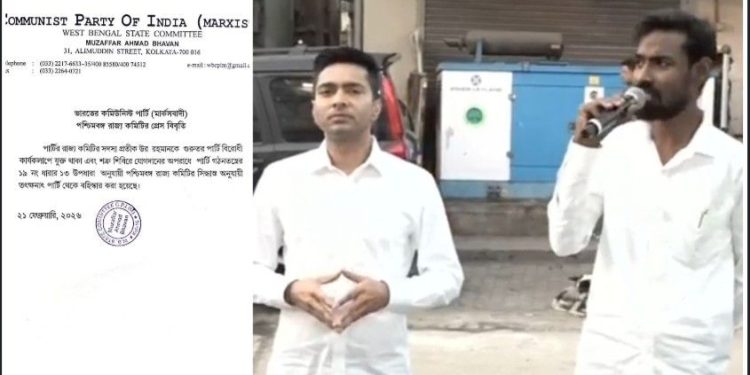 অবশেষে প্রতীক উর রহমানকে দল থেকে বহিষ্কার করল সিপিএম