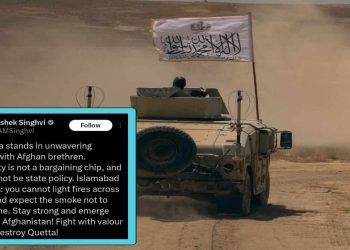 তালিবানকে “বিজয়ী” হওয়ার  আশীর্বাদ দিল কংগ্রেস ; এদিকে হামলার ভয়ে দেশে ড্রোন ওড়ানো নিষিদ্ধ করল পাকিস্তান 