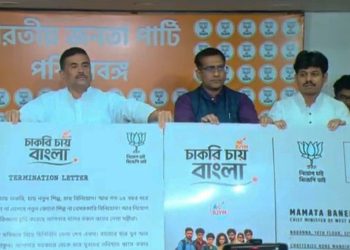 “দলে দলে ঢপবাজ, ফেরেববাজ, ৪২০ তৃণমূল সরকারের “যুব সাথী’র ফর্ম ফিলাপ করবেন” : রাজ্যের বেকারদের পরামর্শ দিয়ে শুভেন্দু অধিকারী বললেন : “সঙ্গে ‘চাকরি চায় বাংলা’ ফর্মও দেবেন” 