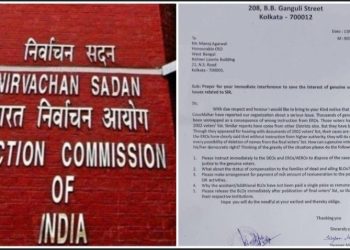 হাজার হাজার প্রকৃত ভোটারকে আনম্যাপ করে দিচ্ছে EROS : কমিশনের কাছে অভিযোগ জানালো কোচবিহারের বিএলও ঐক্য মঞ্চ 