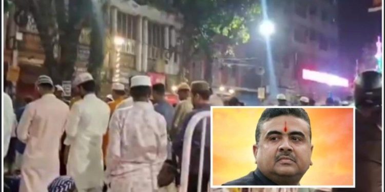 কলকাতায় রাস্তা বন্ধ করে নামাজ পাঠ ! “মাননীয়া’র তোষণের ফলে রাজ্যবাসীর প্রাণ এখন ওষ্ঠাগত” : বললেন শুভেন্দু অধিকারী