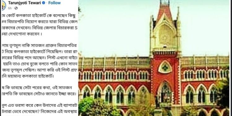 এসআইআর প্রক্রিয়ায় ৭ জন অনুগত প্রাক্তন বিচারপতিকে অন্তর্ভুক্ত করতে চাইছে তৃণমূল : দাবি বিজেপির তরুনজ্যোতির