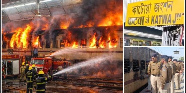 কাটোয়ায় ট্রেনে অগ্নিকান্ডের  নেপথ্যে নাশকতা, শর্ট সার্কিট নয় : দাবি রেল কর্তৃপক্ষের 