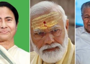 কেরলের নাম ‘কেরলম’ হলে পশ্চিমবঙ্গে নাম কেন ‘বাংলা’ হল না ? প্রশ্ন তুলে ‘কেন্দ্রীয় বঞ্চনার’ বিরুদ্ধে সরব মমতা ব্যানার্জি 