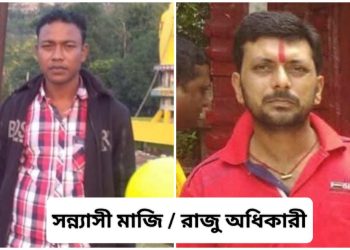 বাইক দুর্ঘটনায় কলকাতা পুলিশের কনস্টেবলসহ ২ জনের মর্মান্তিক মৃত্যু, গুরুতর আহত আরও এক যুবক 