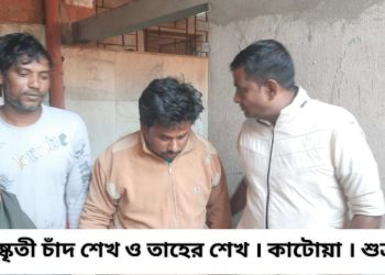 কেতুগ্রামের মন্দিরে দুঃসাহসিক চুরির ঘটনায় গ্রেপ্তার বীরভূমের লাভপুরের দুই দুষ্কৃতী 