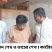 কেতুগ্রামের মন্দিরে দুঃসাহসিক চুরির ঘটনায় গ্রেপ্তার বীরভূমের লাভপুরের দুই দুষ্কৃতী 