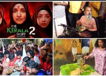 “গরুর মাংস উৎসব”-এর আয়োজন করল সিপিএমের ছাত্র সংগঠন এসএফআই ; বামপন্থীদের এই কর্মকাণ্ড সমাজে আরও বিভেদের সৃষ্টি করবে বলে মনে করছে মুসলিম লীগ