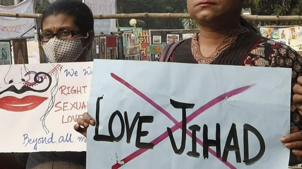 ‘লাভ জিহাদ’ রোধ করতে বিবাহ নিবন্ধনের আগে বাবা-মায়ের অনুমতি বাধ্যতামূলক করল গুজরাট সরকার 