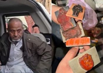 জিনের ভয় দেখিয়ে নারীদের সাথে যৌন সম্পর্ক স্থাপন করে খুন করত  আলিম কামারউদ্দিন, লাড্ডুতে বিষ দিয়ে ৮টি খুনের কথাও কবুল   করেছে সে 