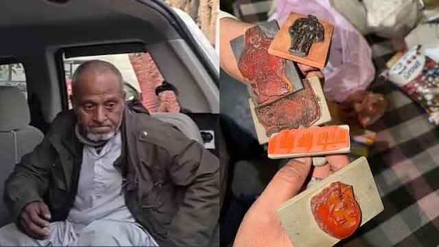 জিনের ভয় দেখিয়ে নারীদের সাথে যৌন সম্পর্ক স্থাপন করে খুন করত  আলিম কামারউদ্দিন, লাড্ডুতে বিষ দিয়ে ৮টি খুনের কথাও কবুল   করেছে সে 