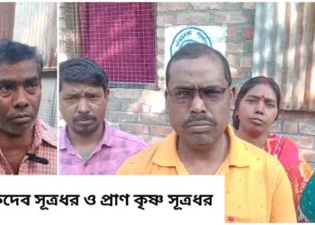 এসআইআর খুঁজে দিল “সহদর ভাই”, পৈতৃক সম্পত্তি হারানোর ভয়ে আতঙ্কিত নদীয়ার ফুলিয়ার প্রাণকৃষ্ণ