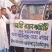মাটি মাফিয়াদের দৌরাত্ম্য রুখতে আন্দোলনে নামলো নদীয়ার শান্তিপুরের ‘জমি রক্ষা কমিটি’