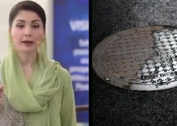 অভাবের তাড়নায় রাস্তার ম্যানহোলের ঢাকনা চুরি করছে পাকিস্তানিরা ; চুরি আটকাতে “নর্দমা আইন” আনলেন পাঞ্জাব প্রদেশের মুখ্যমন্ত্রী মরিয়ম নওয়াজ 