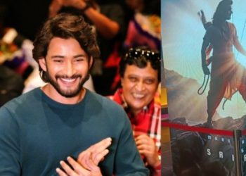 “বারাণসী”তে ভগবান শ্রী রাম হতে চলেছেন মহেশ বাবু, ধনুক হাতে  লুক ভাইরাল 