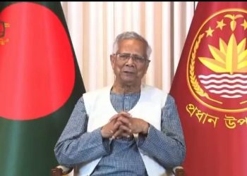 বিদায় বেলায় ফের সেভেন সিস্টার্স  এর কথা ইউনূসের গলায়, এবারে নেপাল ও ভুটানকেও দখলের কথা বললেন তিনি  