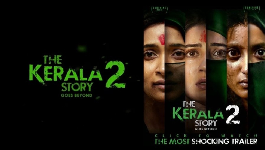 ‘দ্য কেরালা স্টোরি ২: গোজ বিয়ন্ড’-এর মুক্তি স্থগিত করল কেরালা হাইকোর্ট
