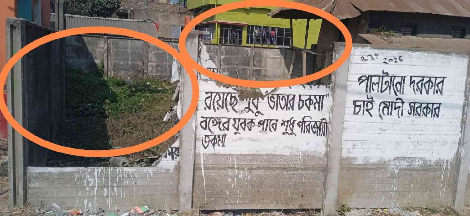 ভেঙে দেওয়া হল বিজেপির প্রচারমূলক লেখা আস্ত দেওয়াল, অভিযোগের তির তৃণমূলের দিকে 