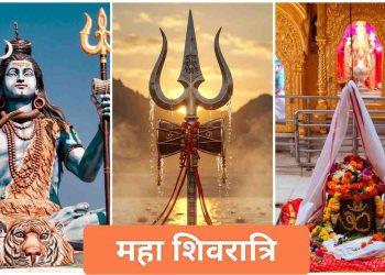 শিব পঞ্চাক্ষরি স্তোত্রম্  : আদি শঙ্করাচার্য রচিত ভগবান শিবের একটি অত্যন্ত শক্তিশালী স্তোত্র