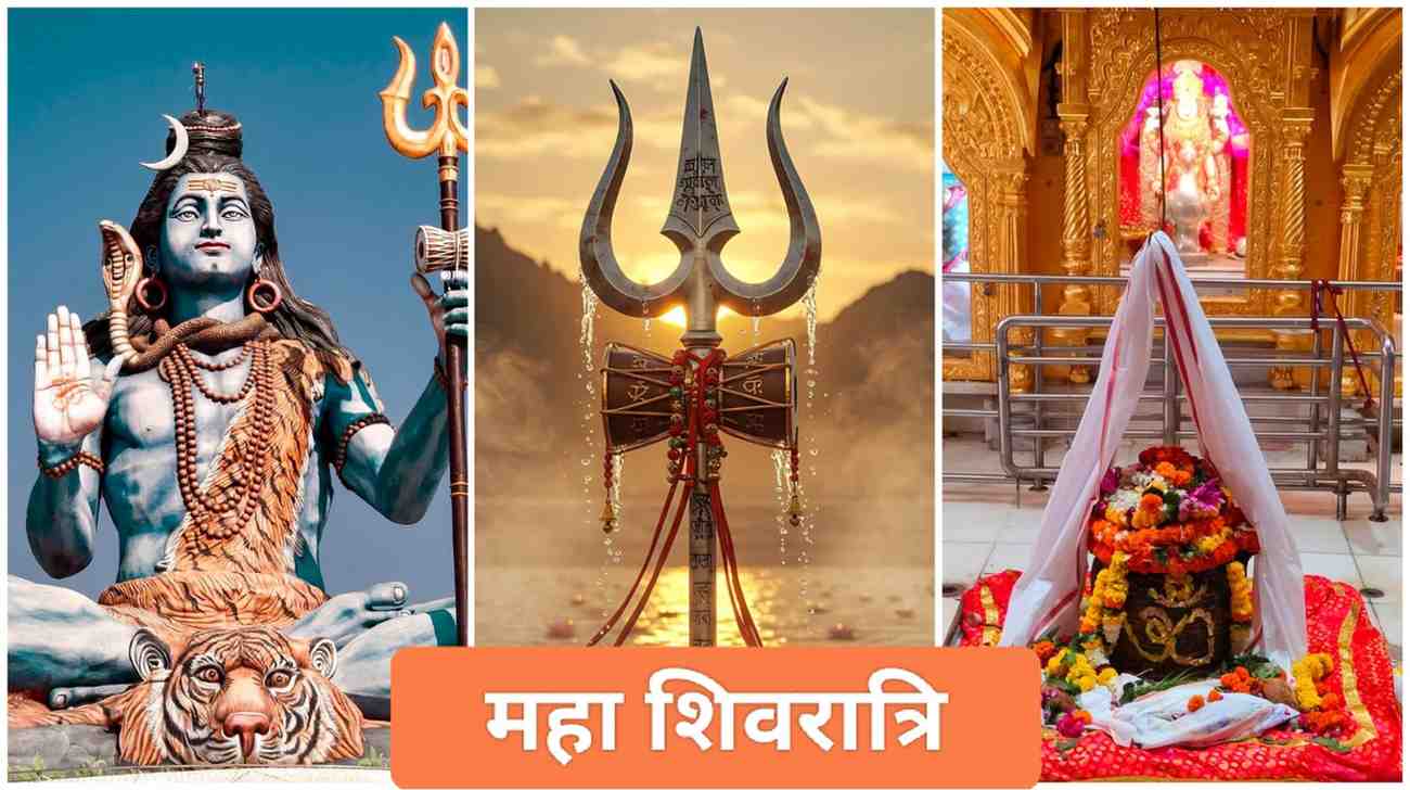 শিব পঞ্চাক্ষরি স্তোত্রম্  : আদি শঙ্করাচার্য রচিত ভগবান শিবের একটি অত্যন্ত শক্তিশালী স্তোত্র