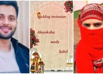 দুই পরিবারের সম্মতিতে আকাঙ্ক্ষা গৌতম ও শাহওয়াজ রানার বিয়ে ঘিরে তোলপাড় ইউপির মিরাট ;  হিন্দু গোষ্ঠী একে “লাভ জিহাদ” বলে অভিহিত করেছে 