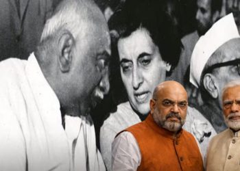 কংগ্রেসের অতীত ইতিহাস থেকে শিক্ষা নিয়েই কি মোদী-শাহ দলকে পরিচালিত করতে চাইছেন ?  