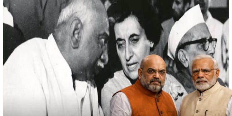 কংগ্রেসের অতীত ইতিহাস থেকে শিক্ষা নিয়েই কি মোদী-শাহ দলকে পরিচালিত করতে চাইছেন ?  