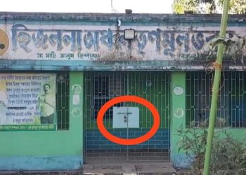 এক গোষ্ঠীর হুমকির জেরে পার্টি অফিস খুলতে পারছে না অন্য গোষ্ঠী ! ভোটের মুখেই রায়নায় দুই গোষ্ঠীর দ্বন্দ্ব মাথাব্যাথার কারন হয়ে গেছে শাসকদলের 