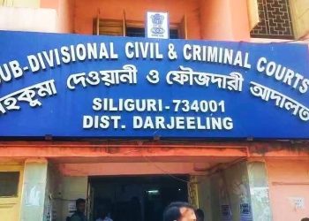 ঘুষ মামলায় সেন্ট্রাল এক্সাইজ সুপারিনটেনডেন্টকে ৪ বছরের কারাদণ্ড দিল সিবিআইয়ের বিশেষ আদালত