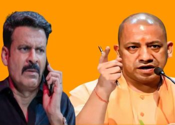 যোগী আদিত্যনাথের নির্দেশে মনোজ বাজপেয়ীর ‘ঘুসখোর পণ্ডিত’ ছবির পরিচালকসহ গোটা টিমের বিরুদ্ধে দায়ের হল এফআইআর  