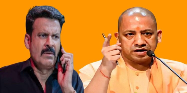 যোগী আদিত্যনাথের নির্দেশে মনোজ বাজপেয়ীর ‘ঘুসখোর পণ্ডিত’ ছবির পরিচালকসহ গোটা টিমের বিরুদ্ধে দায়ের হল এফআইআর