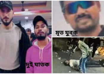 হাওড়ায় প্রকাশ্য রাস্তায় শুট আউট, পয়েন্ট ব্লাঙ্ক রেঞ্জ থেকে গুলি করে যুবককে খুন 