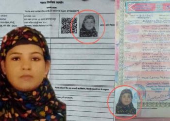 ইউপির হাপুরে অবৈধভাবে বসবাসকারী বাংলাদেশি মাহমুদা বেগম ও তার স্বামী মহম্মদ মাশরুফের বিরুদ্ধে এফআইআর দায়ের