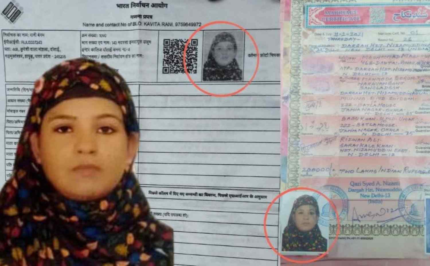 ইউপির হাপুরে অবৈধভাবে বসবাসকারী বাংলাদেশি মাহমুদা বেগম ও তার স্বামী মহম্মদ মাশরুফের বিরুদ্ধে এফআইআর দায়ের