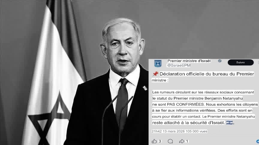 ইরানের হামলায় নেতানিয়াহুর মৃত্যুর দাবিতে তোলপাড় সোশ্যাল মিডিয়া : মুছে ফেলা পোস্ট আরও উসকে দিল জল্পনা