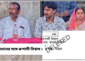 বিজেপির আনা বাংলাদেশী অনুপ্রবেশকারী অভিযোগে ভোটার তালিকা থেকে নাম খোয়ালেন দু’বারের তৃণমূল পঞ্চায়েত সদস্যা