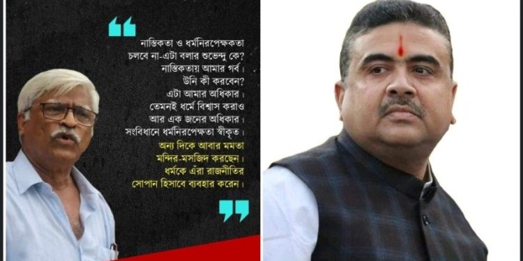 “নাস্তিকতা” সুজন চক্রবর্তীর কাছে “গর্ব” : শুভেন্দু অধিকারীর মন্তব্যে বেজায় চটেছেন সিপিএমের এই বর্ষীয়ান নেতা 