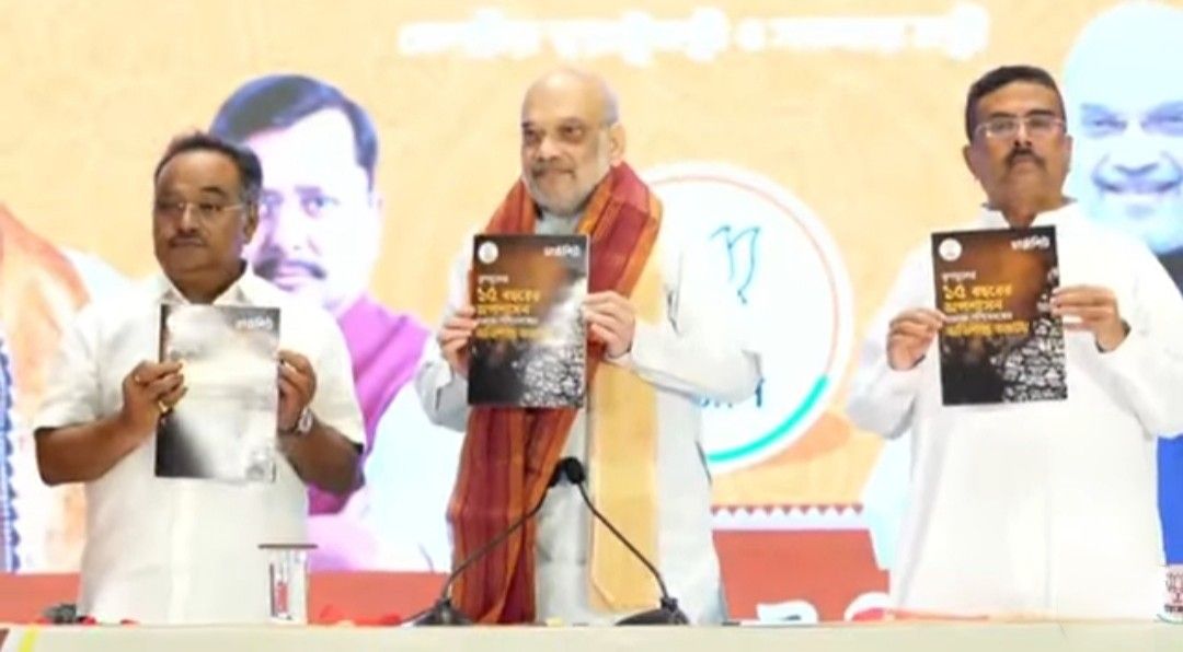 “মিথ্যাচার, ভীতি প্রদর্শন আর হিংসার আশ্রয় নিয়ে নতুন রাজনৈতিক থিওরি তৈরি করেছেন মমতা ব্যানার্জি” : অমিত শাহ 