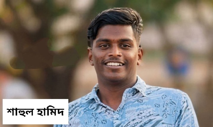 কেরালায় “লাভ জিহাদ” : ধর্ম পরিবর্তন করতে অস্বীকার করায় শিশুসন্তানসহ দলির হিন্দু তরুনীকে ফেলে পালালো স্বামী শাহুল হামিদ  