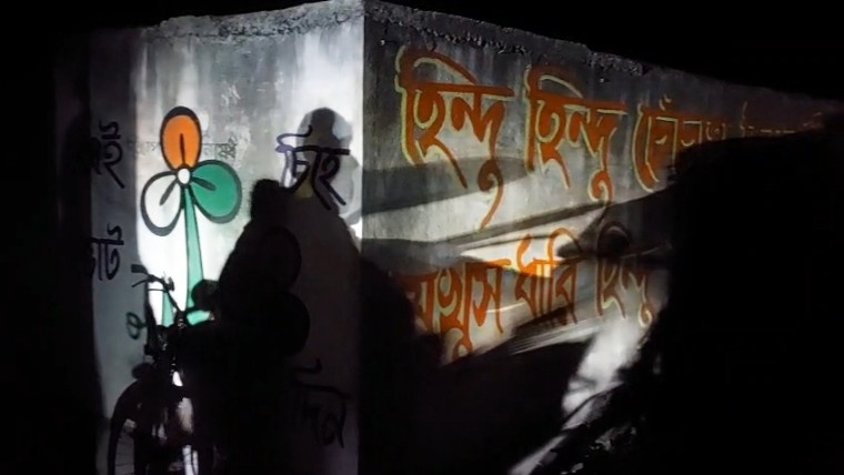 তৃণমূলের প্রতীক এঁকে উসকানিমূলক দেওয়াল লিখন ঘিরে উত্তেজনা পূর্বস্থলীতে, প্রতিবাদে পথ অবরোধ 